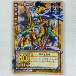 One Piece Cardgame EX Booster1 Prism JS-T03 Krieg & Arlong Bandai 2003 Japan - Image 1