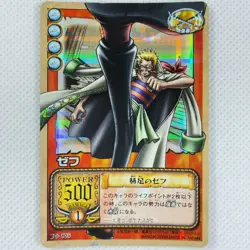 One Piece Cardgame Carddass Booster2 Holo JO-C05 Zeff Bandai 2003 Japan - Image 1