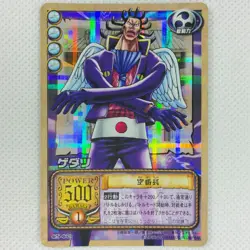 One Piece Cardgame Carddass Booster3 Holo CS-C09 Gedatsu Bandai 2003 Japan - Image 1