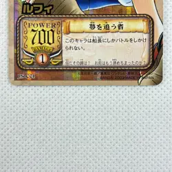 One Piece Cardgame Carddass Booster1 Holo JS-C01 Luffy Bandai 2003 Japan - Image 4
