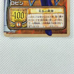 One Piece Cardgame Carddass EX Booster1 Prism JS-C07 Robin Bandai 2003 Japan - Image 4