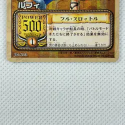 One Piece Cardgame Carddass Booster2 Holo JO-C03 Luffy Bandai 2003 Japan - Image 4