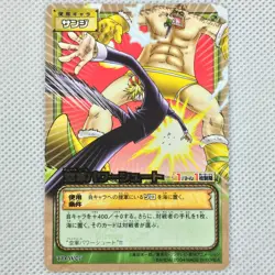 One Piece Cardgame Carddass EX Booster7 Foil TD-W07 Sanji Bandai 2004 Japan - Image 1