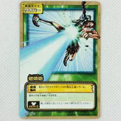 One Piece Cardgame EX Grand Battle 3! Pack Foil G3-W03 Wyper Bandai 2003 Japan - Image 1