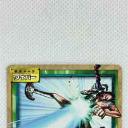 One Piece Cardgame EX Grand Battle 3! Pack Foil G3-W03 Wyper Bandai 2003 Japan - Image 3