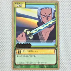 One Piece Cardgame Carddass EX Booster5 Foil PA-W10 Saga Bandai 2004 Japan - Image 1