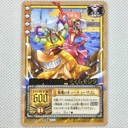One Piece Carddass EX Booster7 Foil TD-T05 Porche Capote Monda Bandai 2004 Japan - Image 1