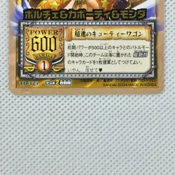 One Piece Carddass EX Booster7 Foil TD-T05 Porche Capote Monda Bandai 2004 Japan - Image 4