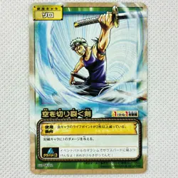 One Piece Cardgame EX Grand Battle 3! Pack Foil G3-W02 Zoro Bandai 2003 Japan - Image 1