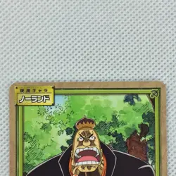 One Piece Cardgame Carddass EX Booster5 Foil PA-W07 Noland Bandai 2004 Japan - Image 3