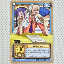 One Piece Cardgame Carddass EX Booster7 Foil TD-C09 Tsuru Bandai 2004 Japan - Image 1