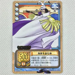 One Piece Cardgame Carddass EX Booster7 Foil TD-C08 Sengoku Bandai 2004 Japan - Image 1