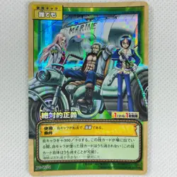 One Piece Cardgame Booster2 Holo JO-W01 Absolute Justice Bandai 2003 Japan - Image 1