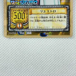 One Piece Cardgame Carddass Booster2 Holo JO-T03 Sanji & Zeff Bandai 2003 Japan - Image 4
