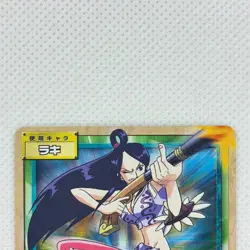 One Piece Cardgame Carddass Booster3 Foil CS-W09 Raki Bandai 2003 Japan - Image 3