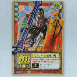One Piece Cardgame EX Grand Battle 3! Pack Holo G3-C03 Wyper Bandai 2003 Japan - Image 1