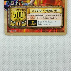 One Piece Cardgame EX Grand Battle 3! Pack Holo G3-C03 Wyper Bandai 2003 Japan - Image 4