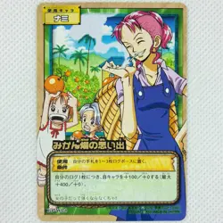 One Piece Cardgame Carddass Booster4 Foil BP-W08 Nami Bandai 2003 Japan - Image 1