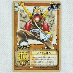 One Piece Cardgame Carddass EX Booster3 Foil CS-C11 Usopp Bandai 2003 Japan - Image 1
