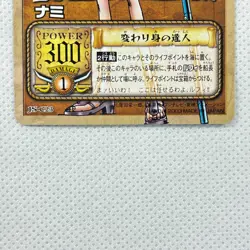 One Piece Cardgame Carddass EX Booster1 JS-C23 Nami Bandai 2003 Japan - Image 4