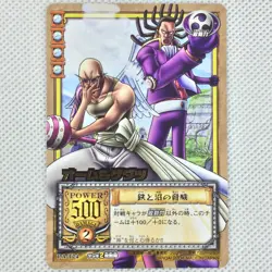 One Piece Cardgame EX Booster5 Foil PA-T04 Ohm & Gedatsu Bandai 2004 Japan - Image 1