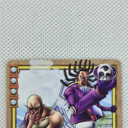 One Piece Cardgame EX Booster5 Foil PA-T04 Ohm & Gedatsu Bandai 2004 Japan - Image 3