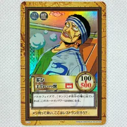 One Piece Carddass 3rd Stage Holo Card C138 Gin Bandai 2000 Japan - Image 1