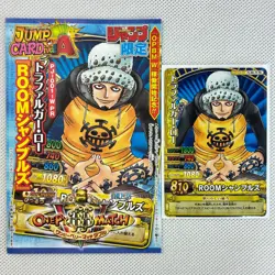 One Piece OnePy Berry Match Promo Trafalgar Law PJ-001-W PR Bandai 2009 Japan - Image 1