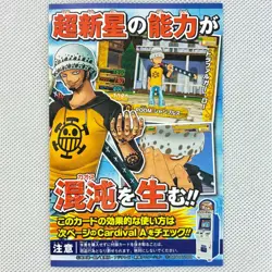 One Piece OnePy Berry Match Promo Trafalgar Law PJ-001-W PR Bandai 2009 Japan - Image 3