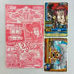 One Piece OnePy Berry Match Promo Eustass Kid PJ-002,003-W PR Bandai 2009 Japan - Image 1