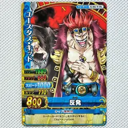 One Piece OnePy Berry Match Promo Eustass Kid PJ-002,003-W PR Bandai 2009 Japan - Image 4