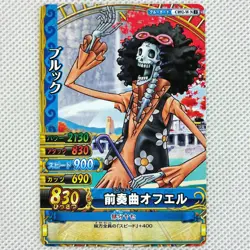 One Piece OnePy Berry Match Brook C092-W N3 Bandai 2009 Japan - Image 1