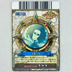 One Piece OnePy Berry Match Brook C092-W N3 Bandai 2009 Japan - Image 2