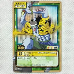 One Piece Cardgame Carddass EX Booster1 Foil JS-W08 Arlong Bandai 2003 Japan - Image 1