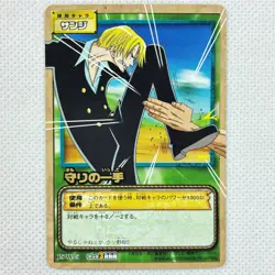 One Piece Cardgame Carddass EX Booster1 Foil JS-W05 Sanji Bandai 2003 Japan - Image 1