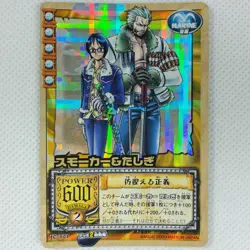 One Piece Cardgame Booster2 Holo JO-T01 Smoker & Tashigi Bandai 2003 Japan - Image 1