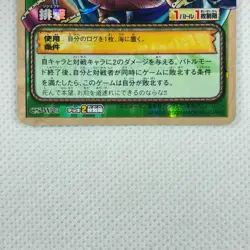 One Piece Cardgame Carddass Booster3 Holo CS-W03 Wyper Bandai 2003 Japan - Image 4