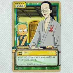 One Piece Cardgame Carddass Booster4 Foil BP-W06 Koshiro Bandai 2003 Japan - Image 1
