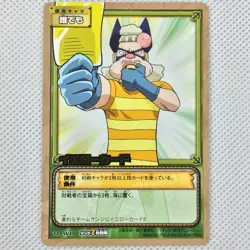 One Piece Cardgame Carddass EX Booster7 Foil TD-W11 Bandai 2004 Japan - Image 1