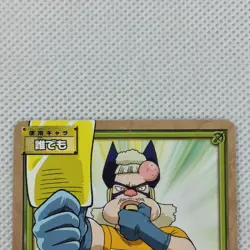 One Piece Cardgame Carddass EX Booster7 Foil TD-W11 Bandai 2004 Japan - Image 3