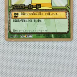 One Piece Cardgame Carddass EX Booster7 Foil TD-W11 Bandai 2004 Japan - Image 4
