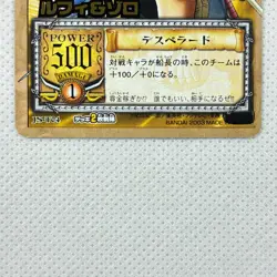 One Piece Cardgame EX Booster1 Foil JS-T04 Luffy & Zoro Bandai 2003 Japan - Image 4