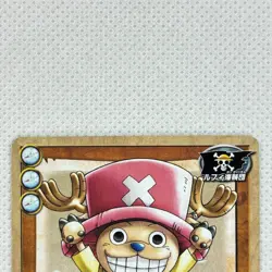 One Piece Cardgame Carddass EX Booster1 Foil JS-C12 Chopper Bandai 2003 Japan - Image 3
