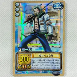 One Piece Cardgame Carddass Booster2 Holo JO-C07 Smoker Bandai 2003 Japan - Image 1