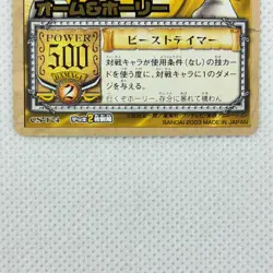 One Piece Cardgame Carddass EX Booster3 Foil CS-T04 Ohm Holy Bandai 2003 Japan - Image 4