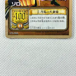 One Piece Cardgame Carddass Booster1 Holo LK-C02 Zoro Bandai 2002 Japan - Image 4