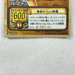 One Piece Cardgame Carddass Booster3 Holo SB-C01 Luffy Bandai 2002 Japan - Image 4