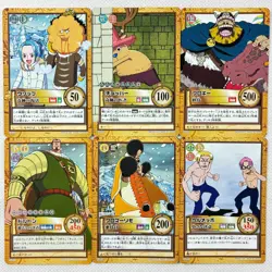 One Piece Carddass Grand Line 31 Regular Cards Set (Not all) Bandai 2001 Japan - Image 2