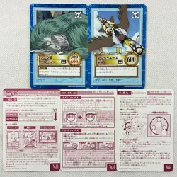 One Piece Carddass 7th Stage 20 Regular Cards Set (Not all) Bandai 2001 Japan - Image 4
