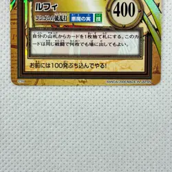 One Piece Carddass 2nd Stage Holo Card C35 Luffy Bandai 2000 Japan - Image 4